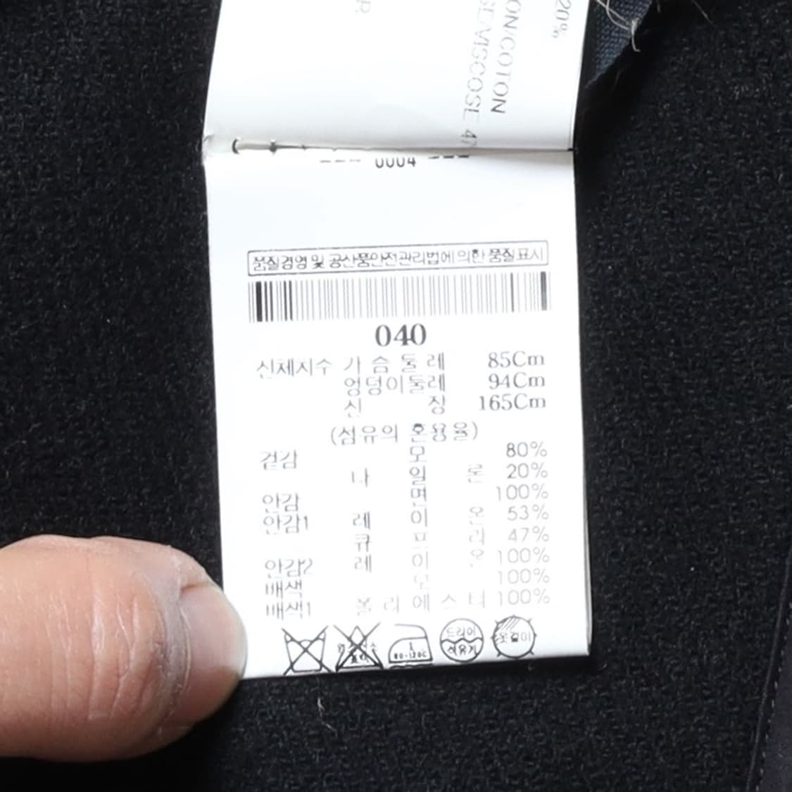 릭 오웬스 Rick Owens Sequin Biker Jacket
 상품이미지9