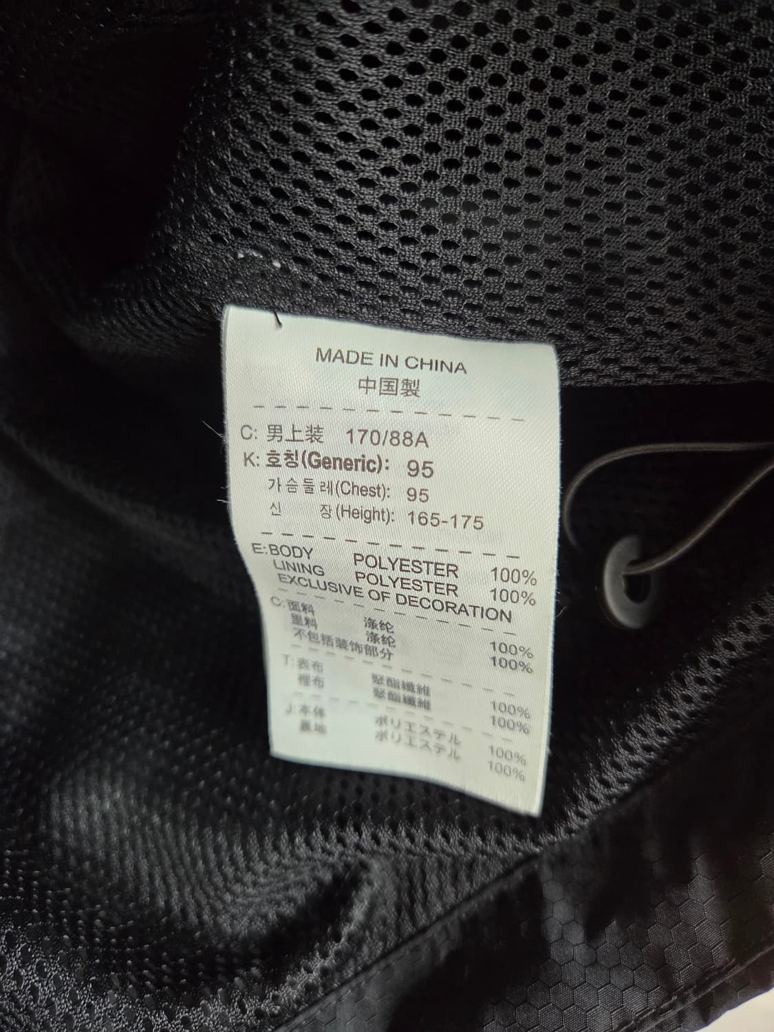 나이키 스톰핏   T90  바람막이 상품이미지4