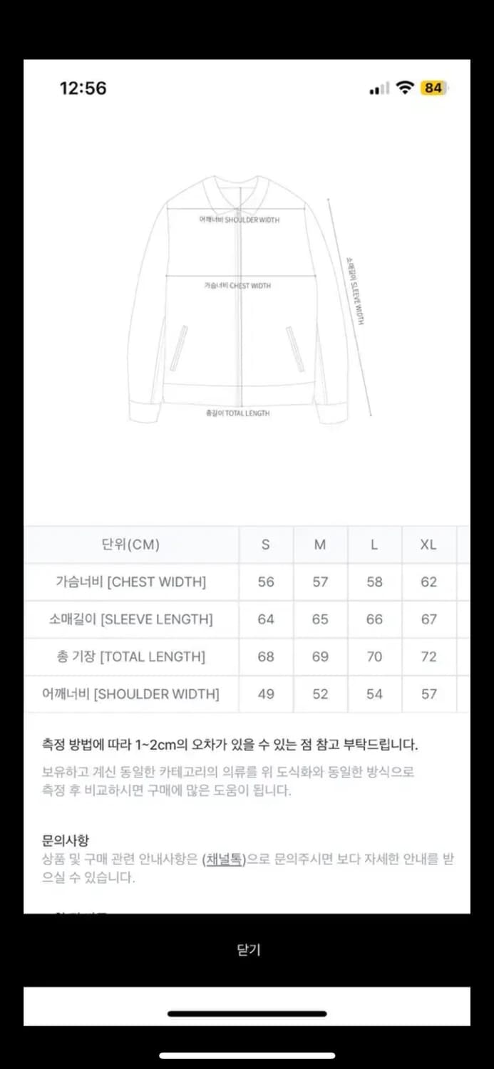 데우스엑스마키나 팀 레이싱 자켓 에스테이트 블루 상품이미지3