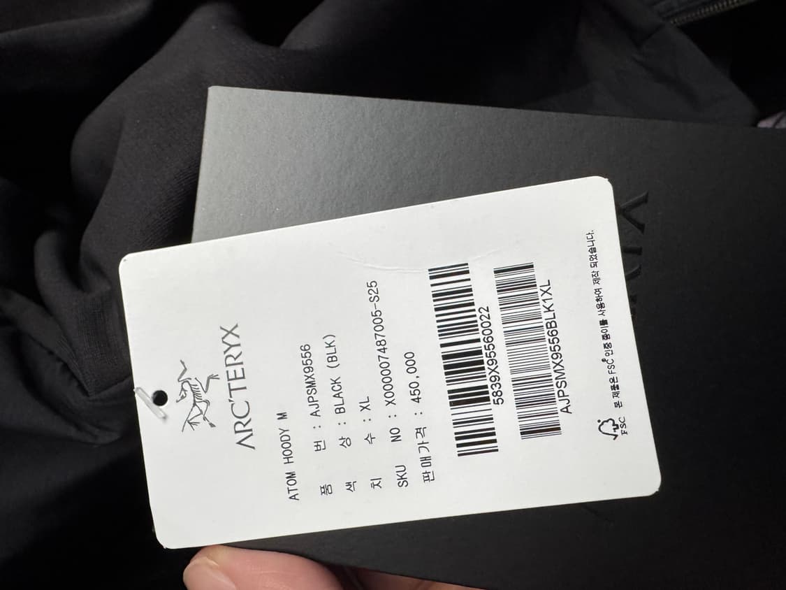 아크테릭스 아톰 후디 블랙 폰트 구버전 XL사이즈 상품이미지3