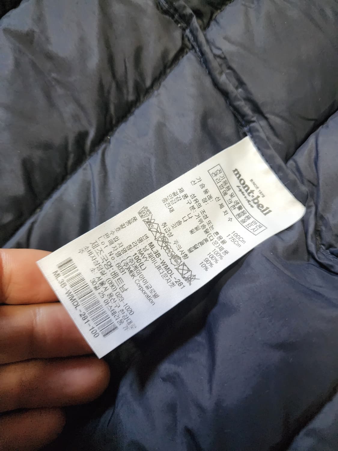 몽벨 네이비 경량 구스다운 패딩   100 L사이즈  상품이미지2