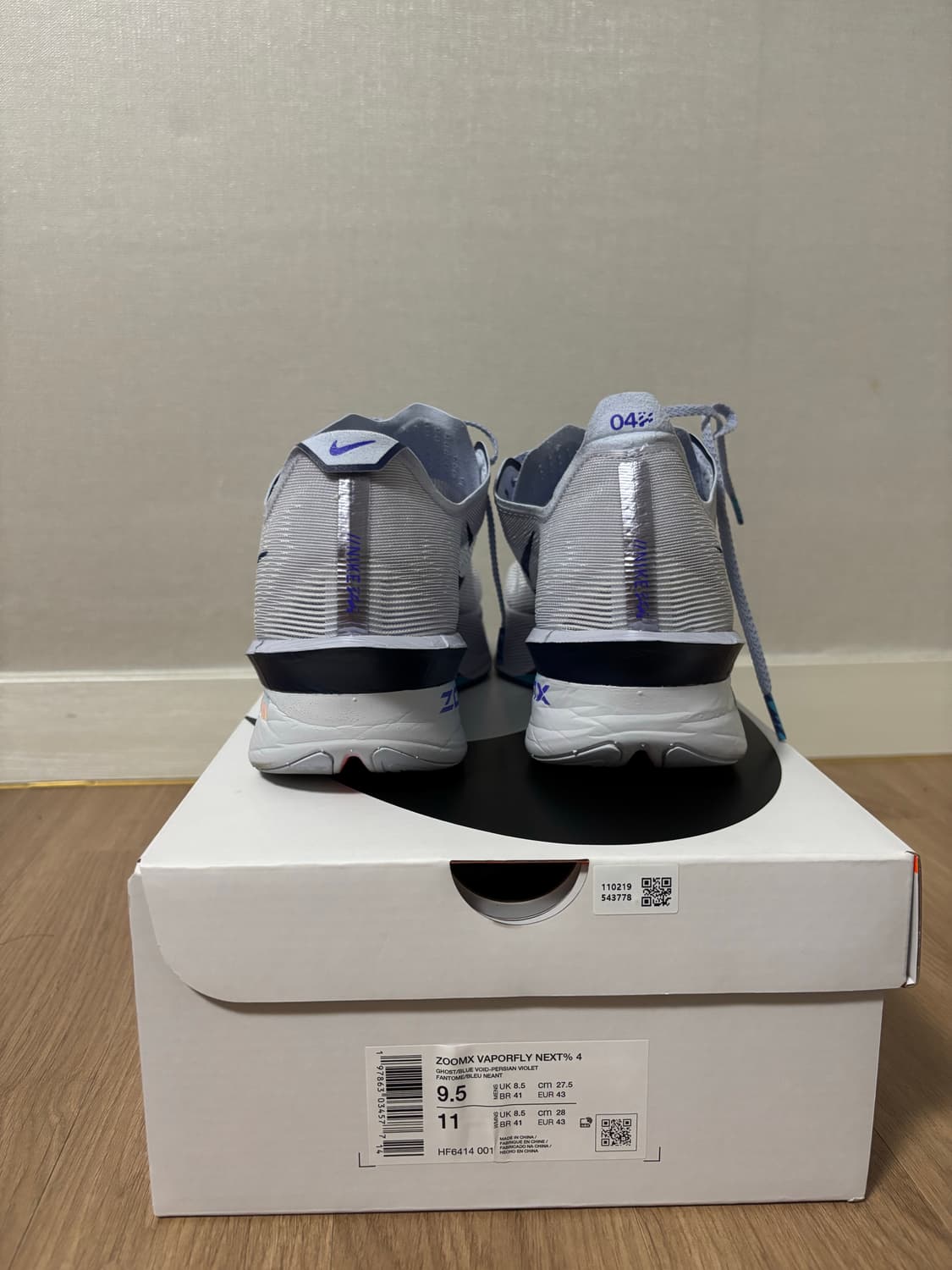 Nike ZoomX Vaporfly Next% 4 베이퍼플라이4 상품이미지3