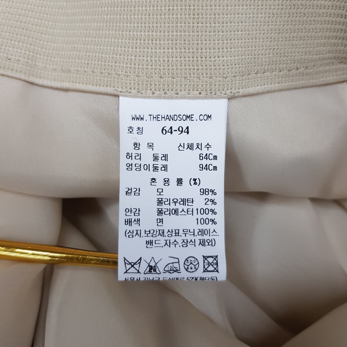 한섬 타임 2024 울소재 하이웨스트 팬츠 64-94사이즈 상품이미지7