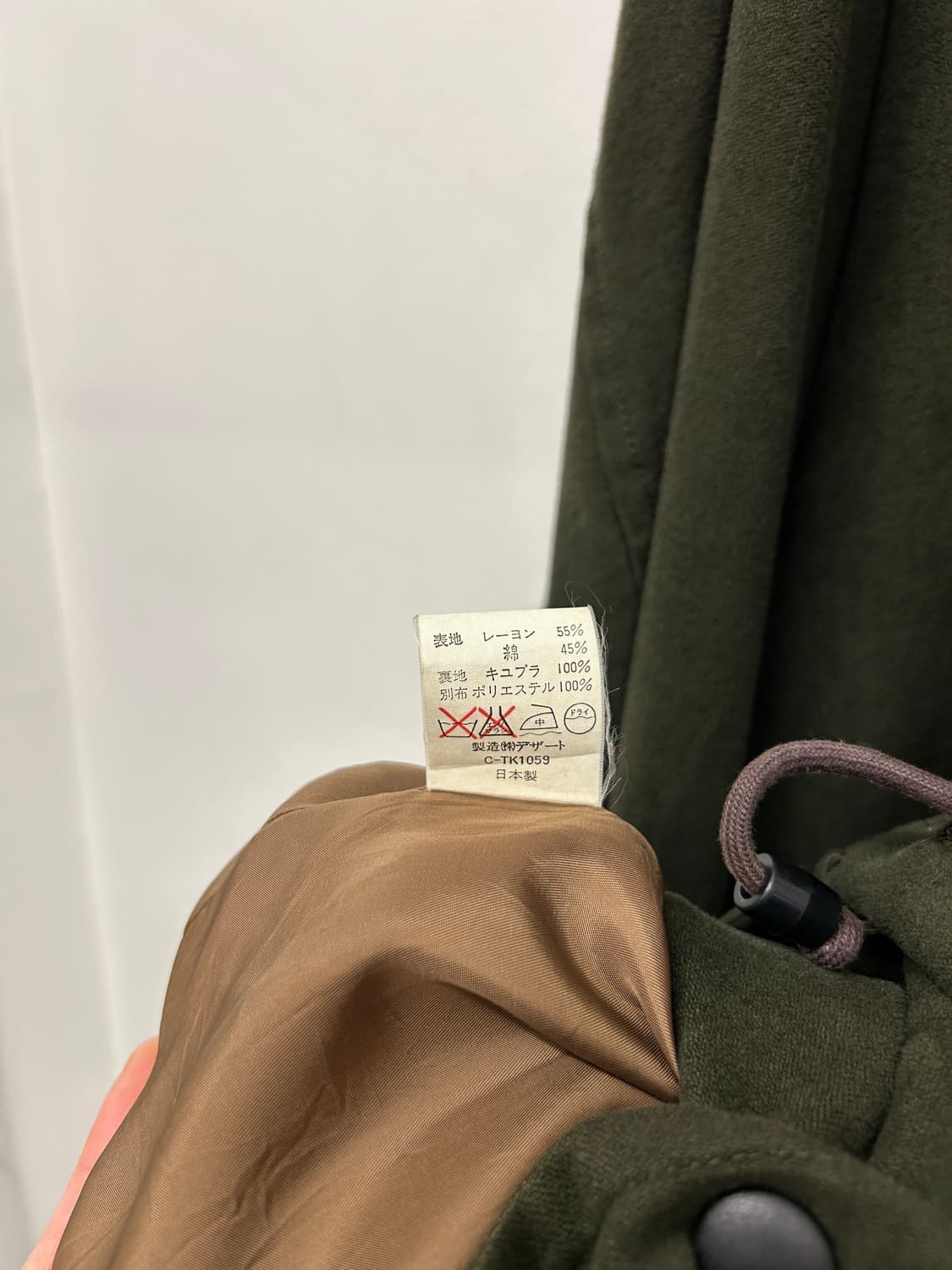 90s dezert 밀리터리 울 자켓 (MADE IN JAPAN) 상품이미지7