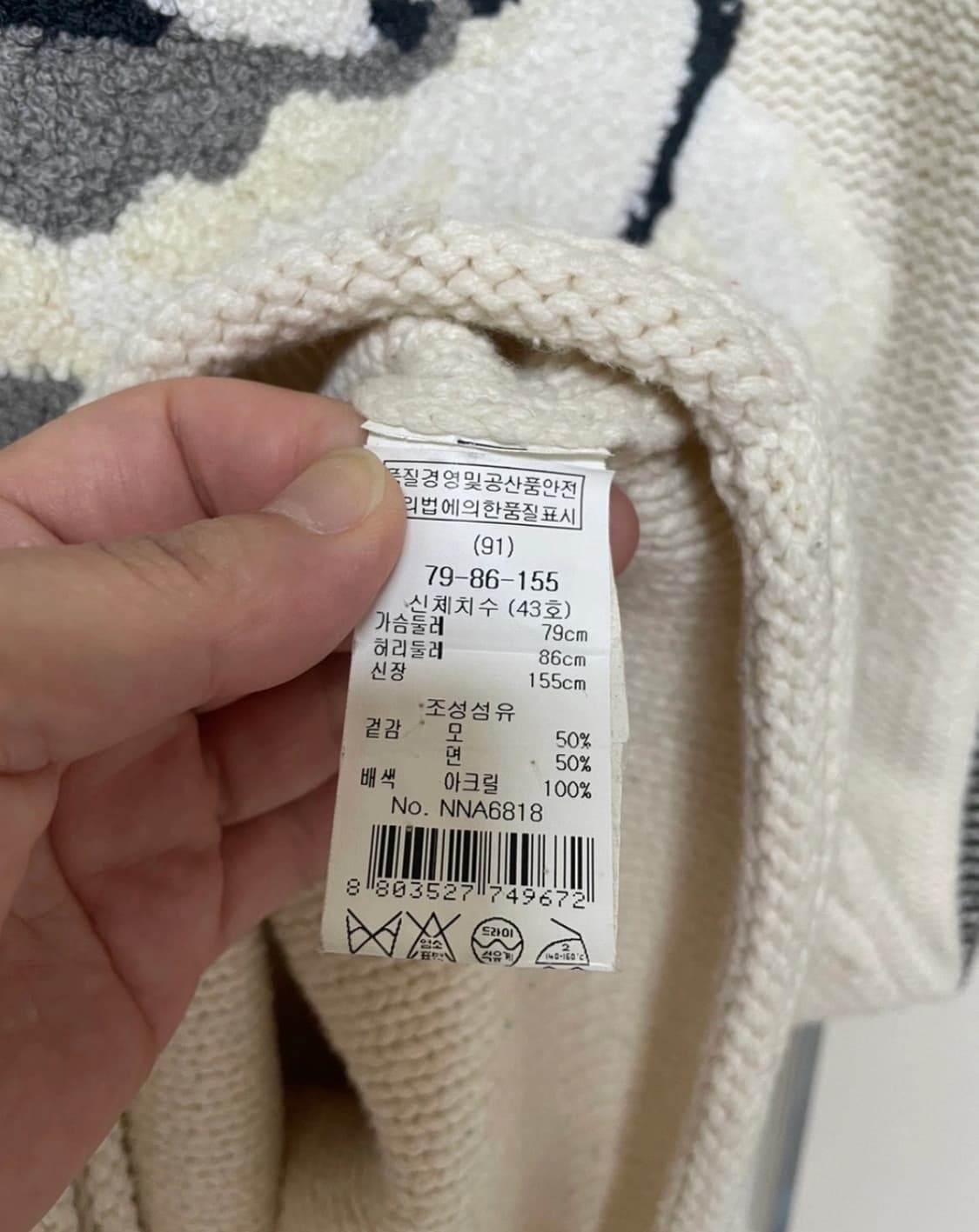 Manoush 마누슈 니트 롱 원피스 S size 상품이미지4