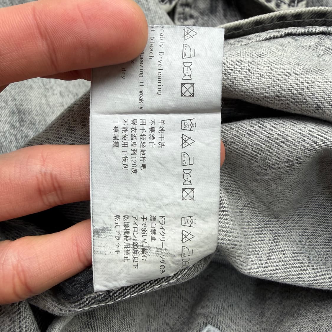 메종미네드 아이스 워싱 데님 자켓 L 상품이미지9