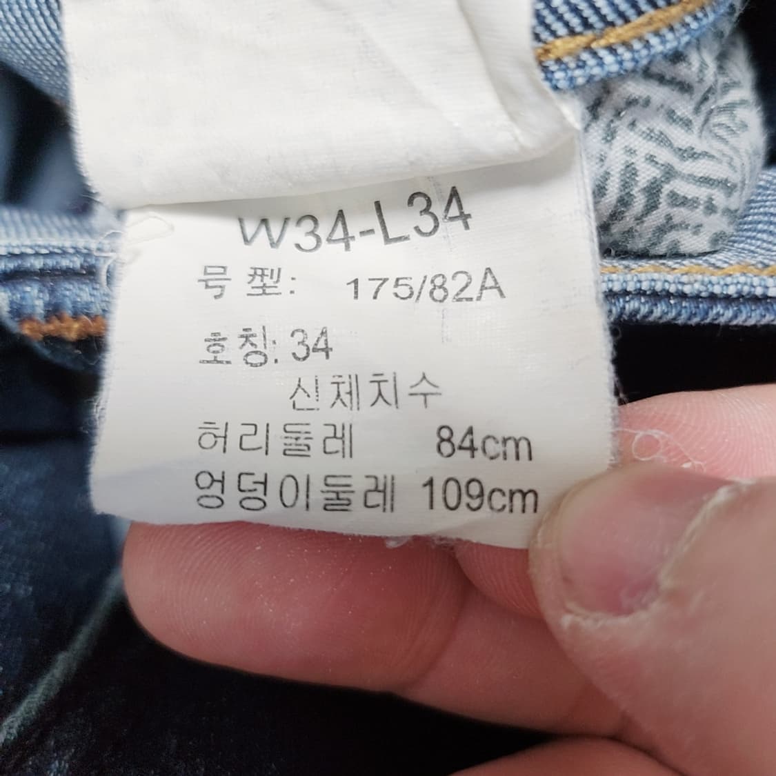 [36~37] 캘빈클라인 청바지 상품이미지6