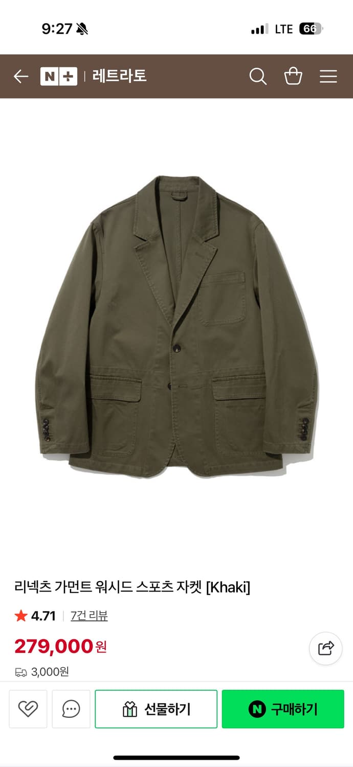 리넥츠 가먼트 워시드 스포츠 자켓 3사이즈 상품이미지1