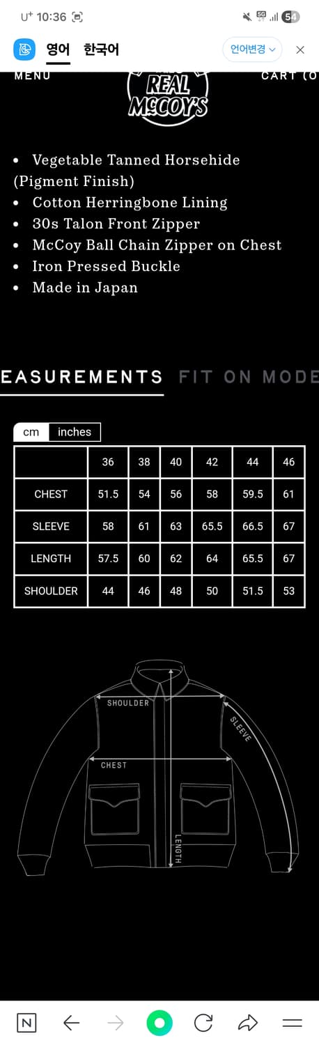 판매or교환/리얼맥코이 넬슨 레더 스포츠자켓/44 상품이미지3