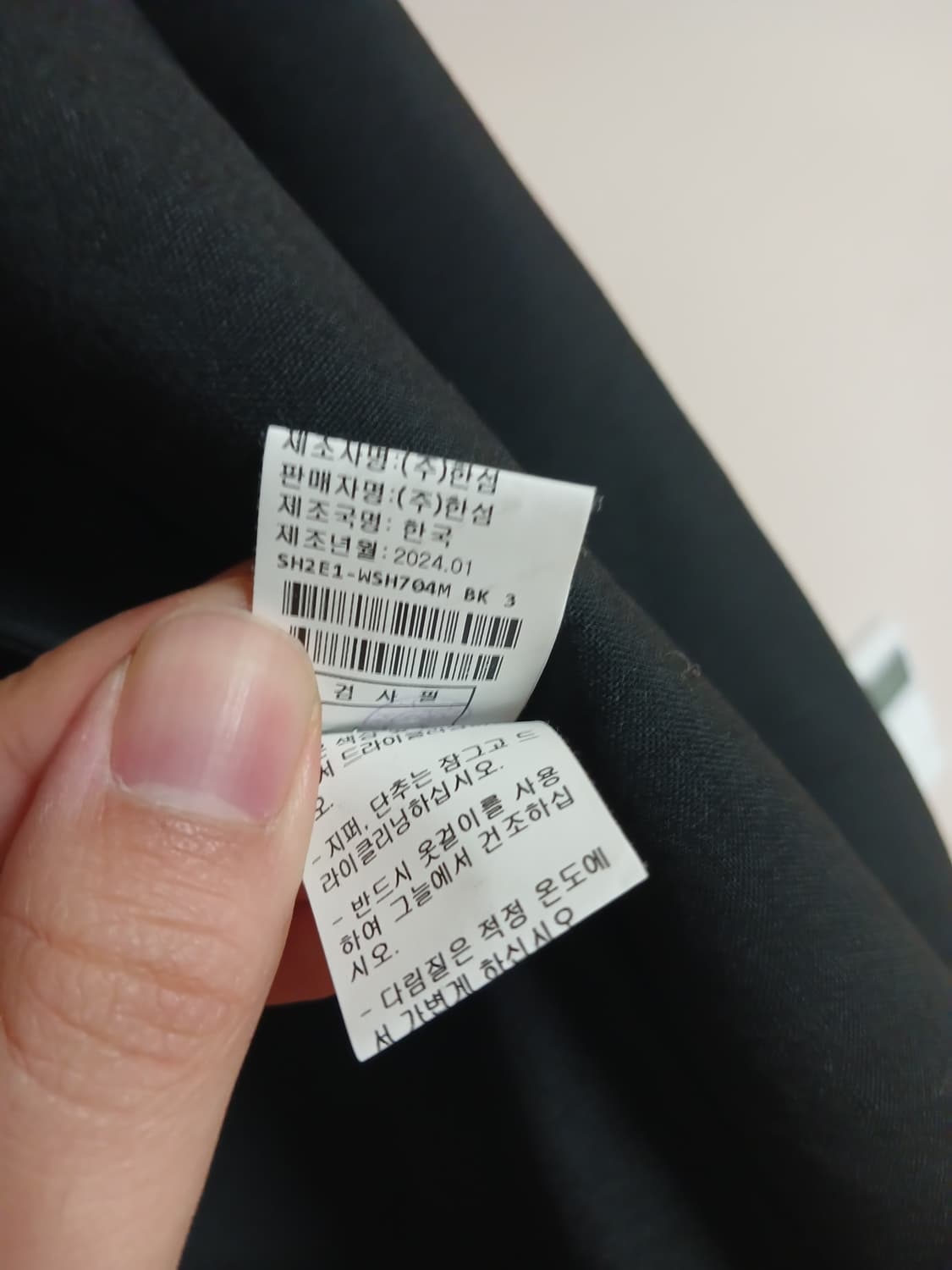 시스템옴므 남성 블랙 울 셔츠 105 상품이미지5