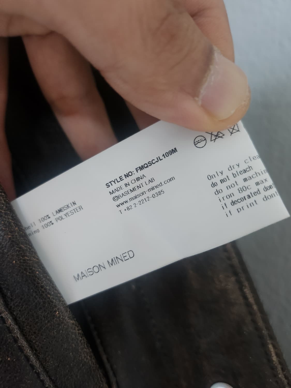 메종미네드 크리즈 램 레더 트러커 자켓 M사이즈 상품이미지4
