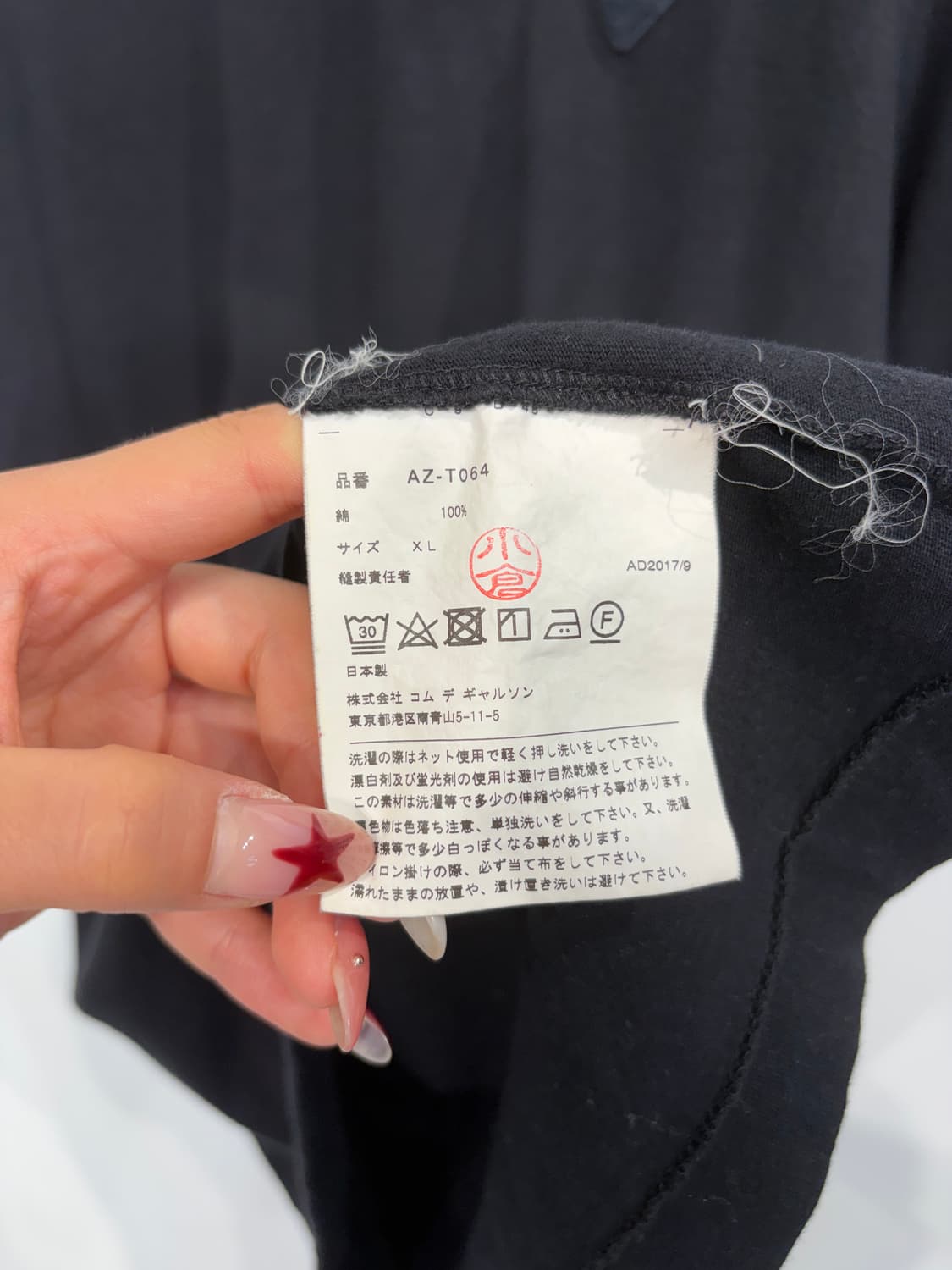 XL 꼼데가르송 플레이 블랙 하트 와펜 반팔 티셔츠 상품이미지4
