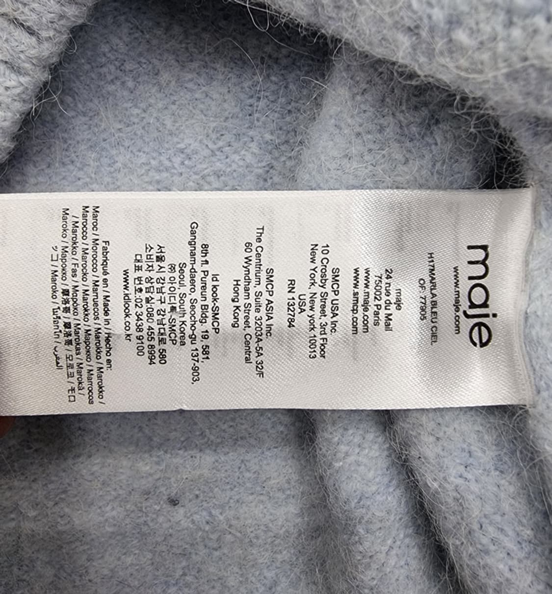 maje 마쥬 상품이미지7