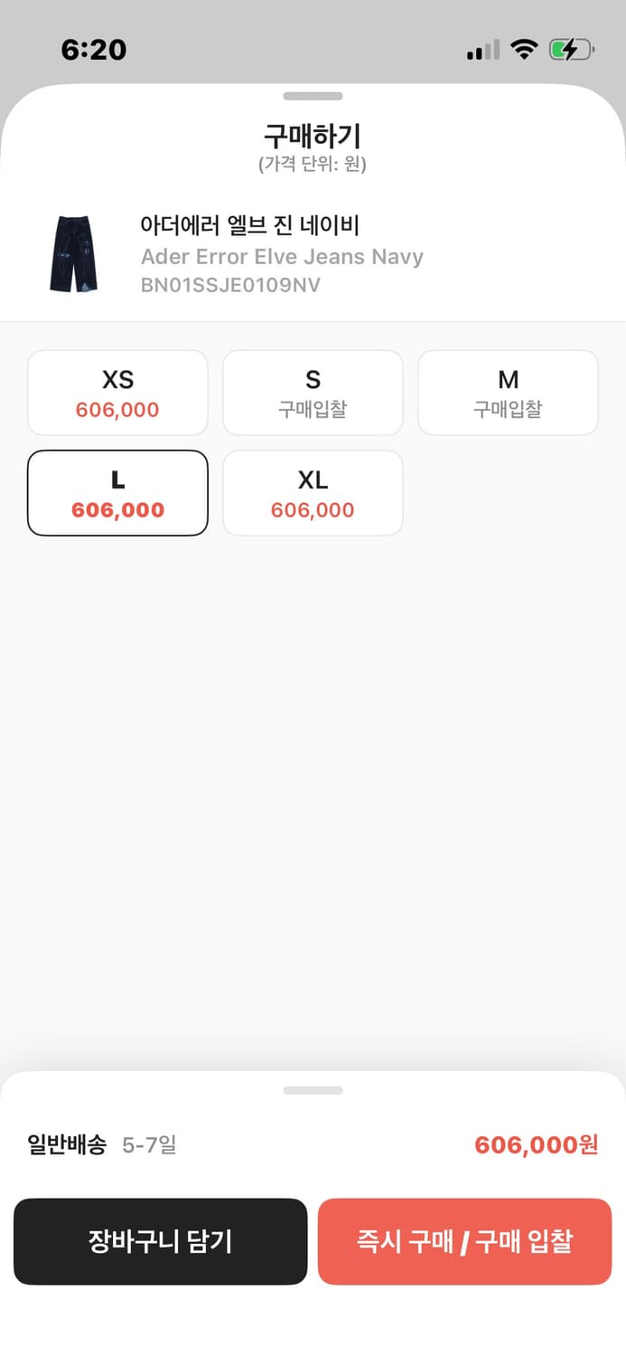 아더에러 Elve jeans 상품이미지9