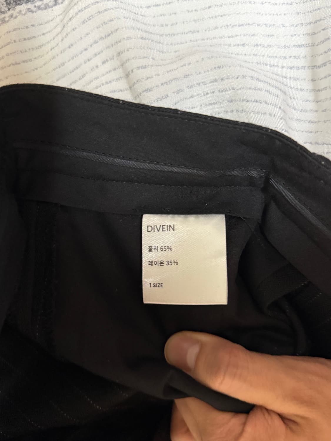 (1) 다이브인 HBT 스트라이프 트라우저 블랙 상품이미지4