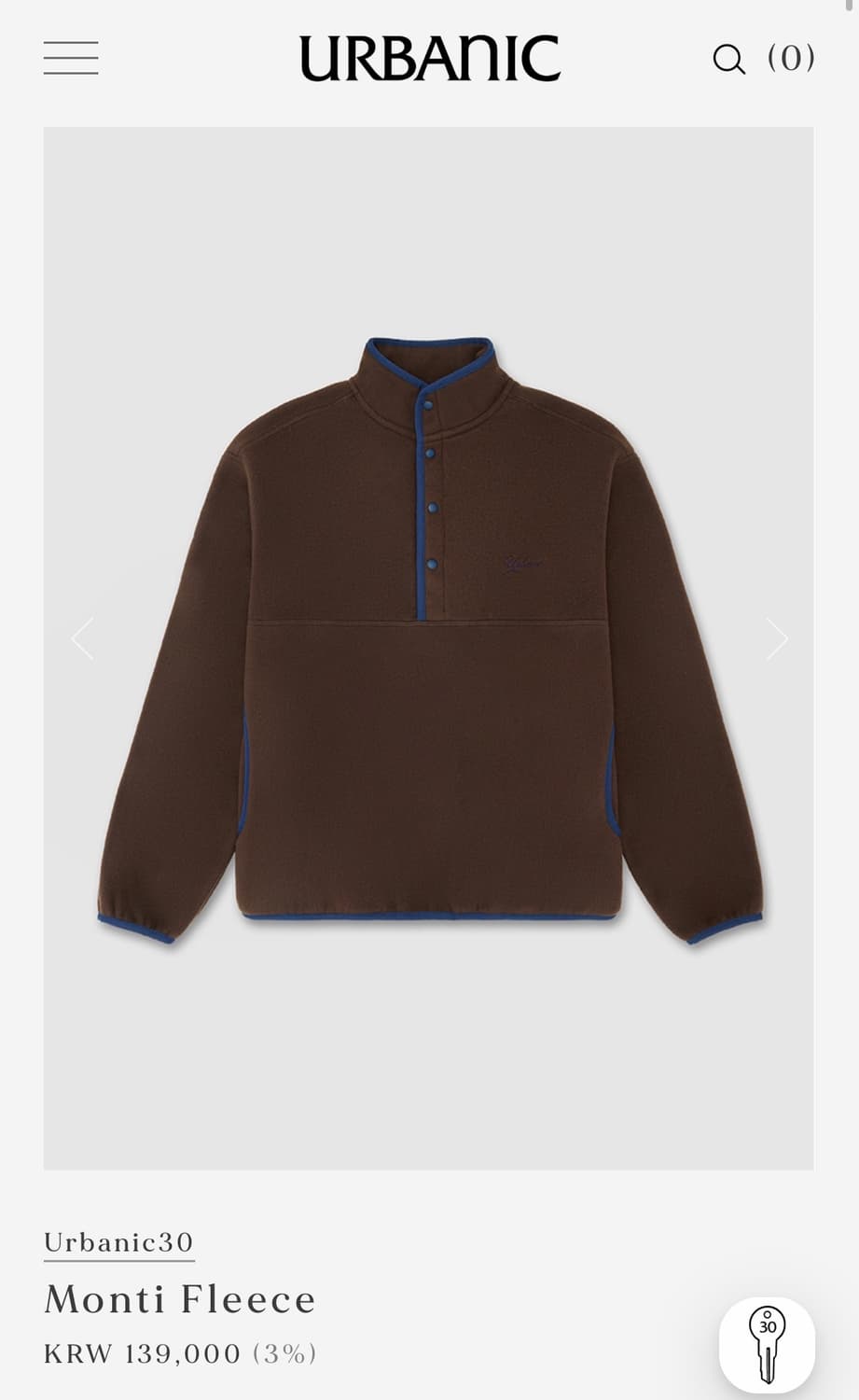 얼바닉30 몬티플리스 브라운s monti fleece 상품이미지1