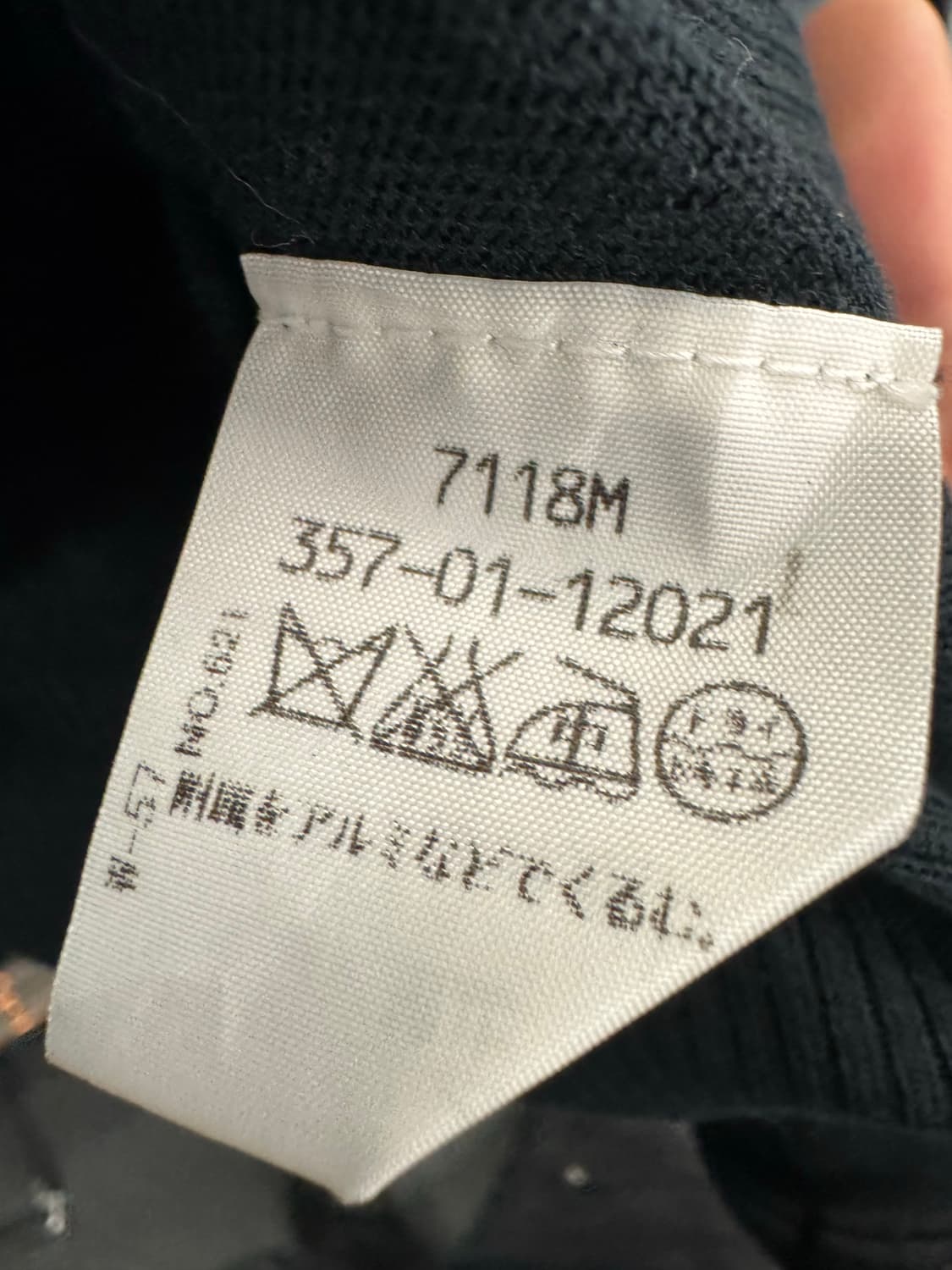 비비안 웨스트 빈티지 레드라벨 여성 가디건 상품이미지4