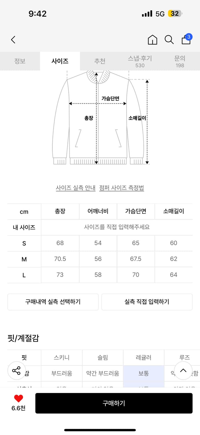 LMC 에센셜 윈드브레이커 자켓 M 상품이미지3