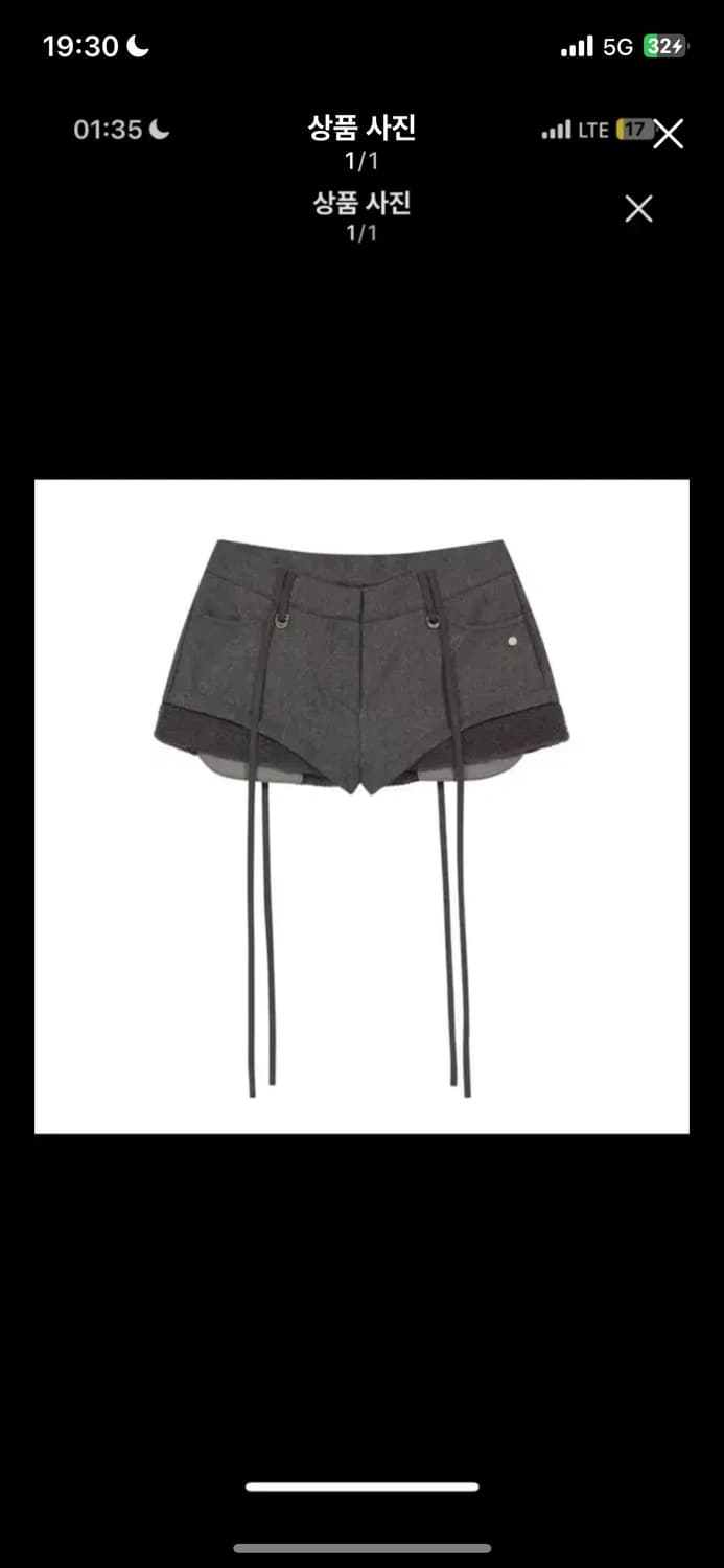 오호스 마이크로 울 쇼츠 그레이 상품이미지1