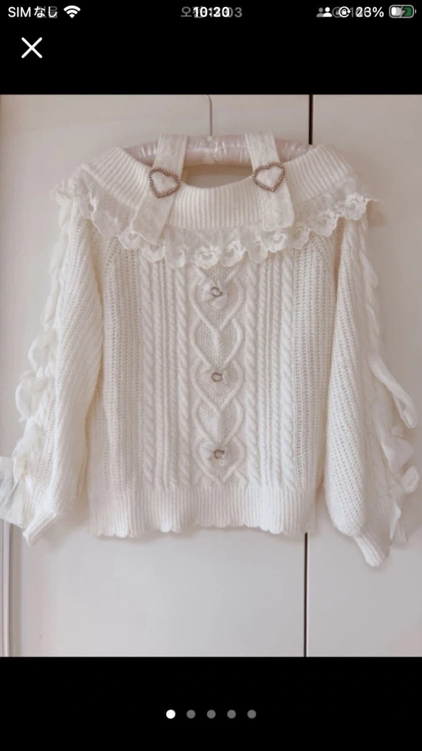 리즈리사 하트큐빅니트 크림아이보리 리본 소매 일브 달천깔 상품이미지1