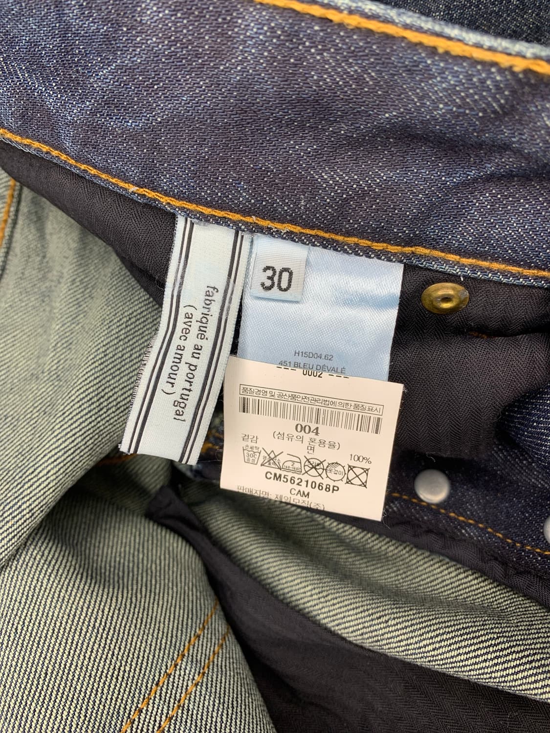 아미 데님 청바지 상품이미지5