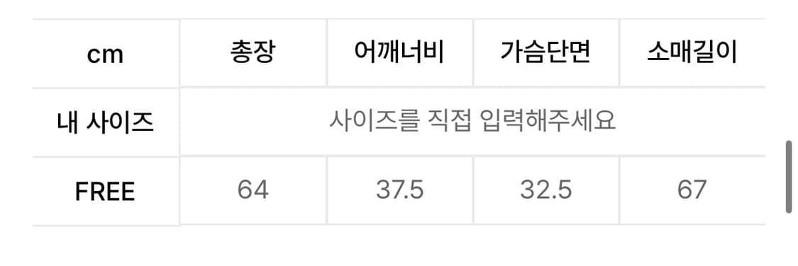 글로니) ISA 아이사 오프숄더 니트 상품이미지9