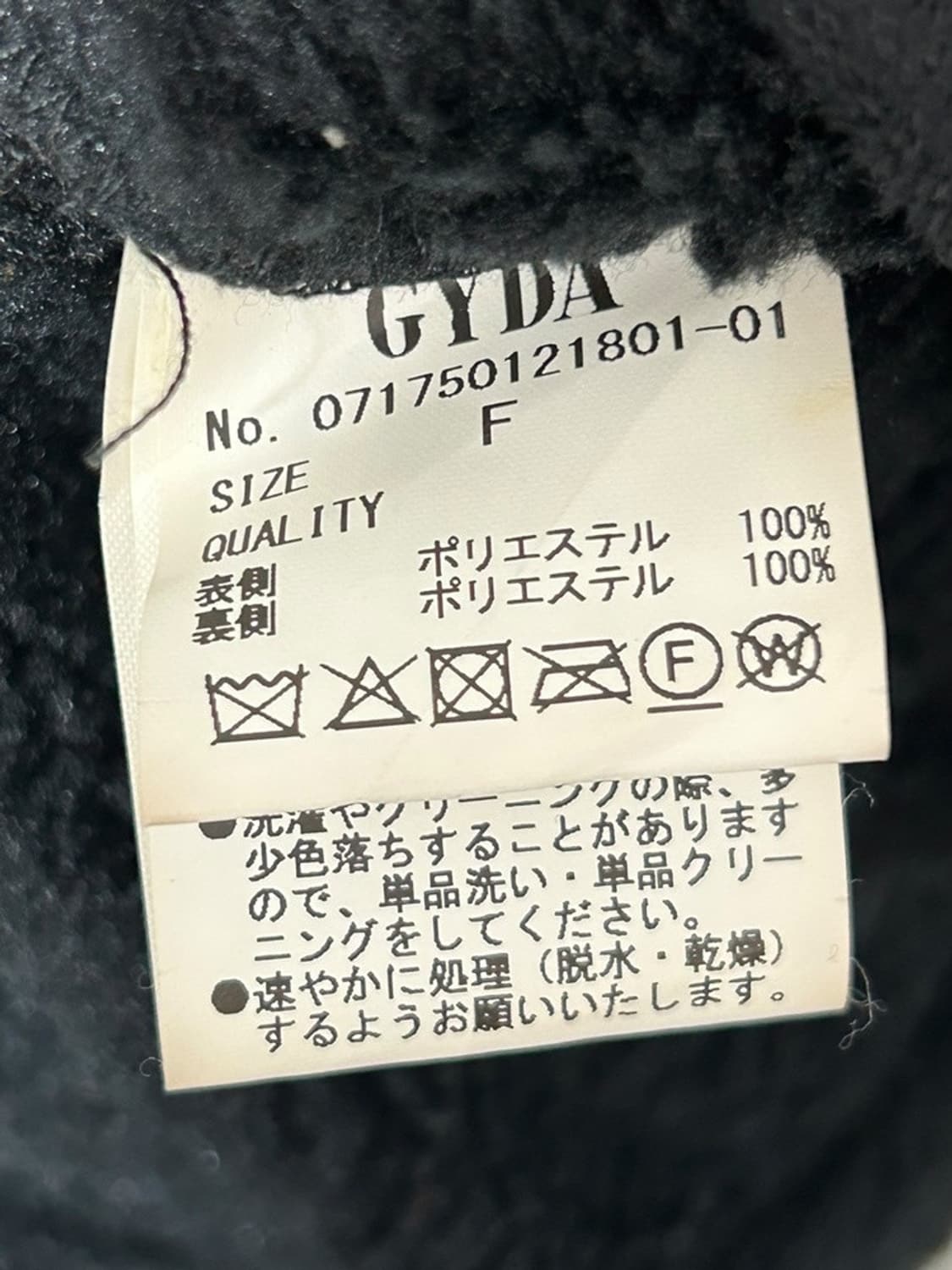 vtg jacket 상품이미지4