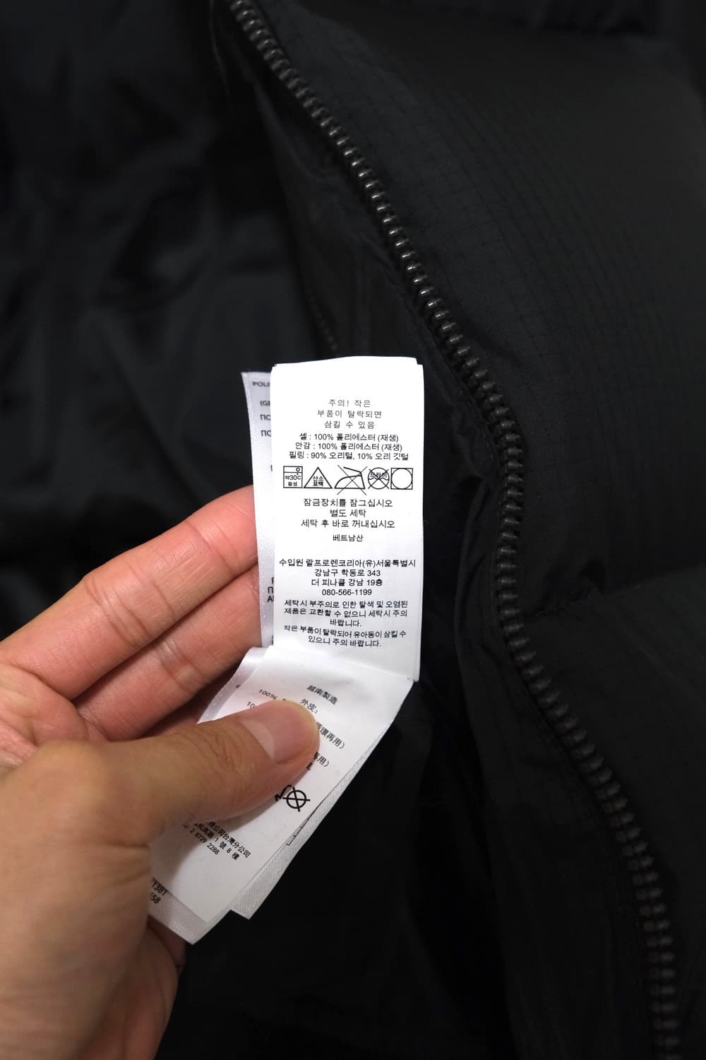 폴로 랄프로렌 텍스처 립스탑 다운 패딩 M 상품이미지7