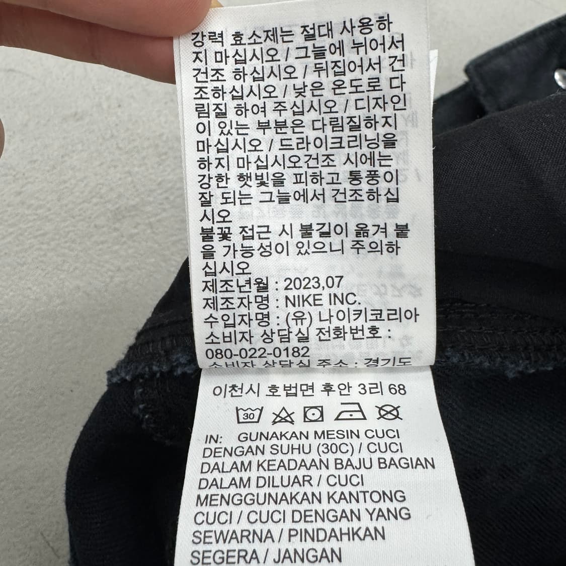 나이키 카펜터 와이드 코튼 워크 팬츠 블랙 상품이미지10