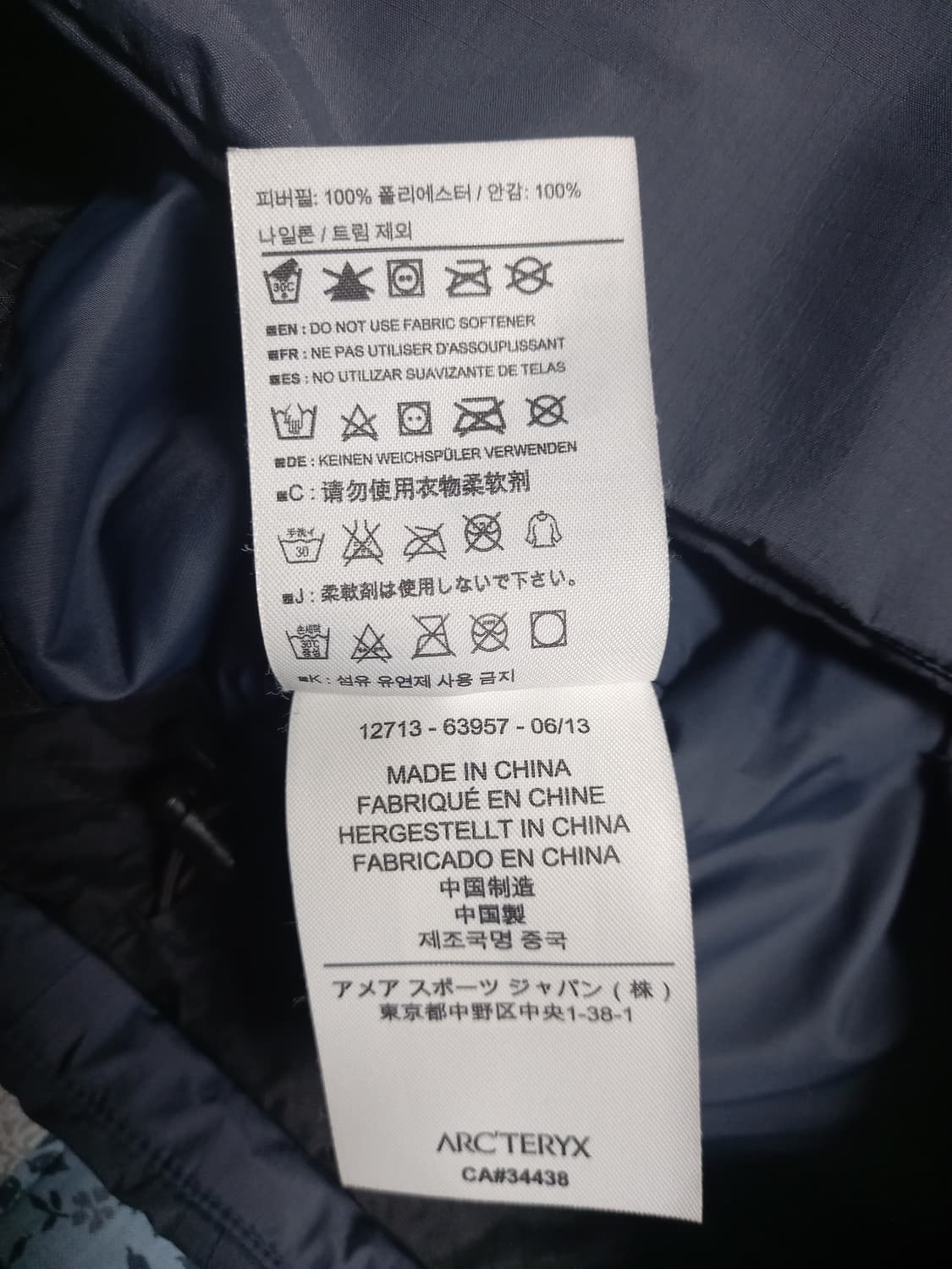 아크테릭스 베타 ar 후디 고어텍스 그레이 S(실용95) 상품이미지6