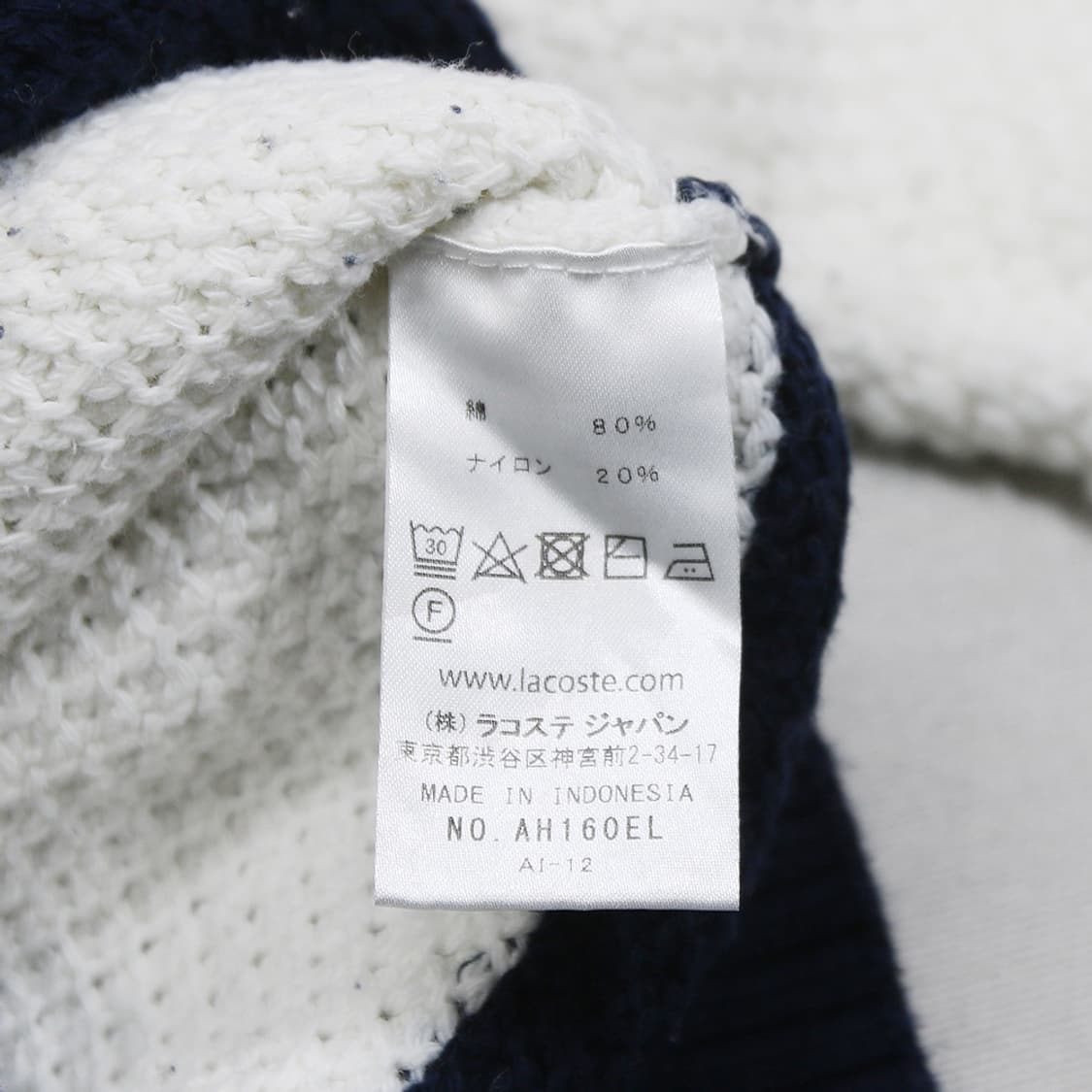 (착용컷) 라코스테 니트 (남성용 98) 상품이미지7