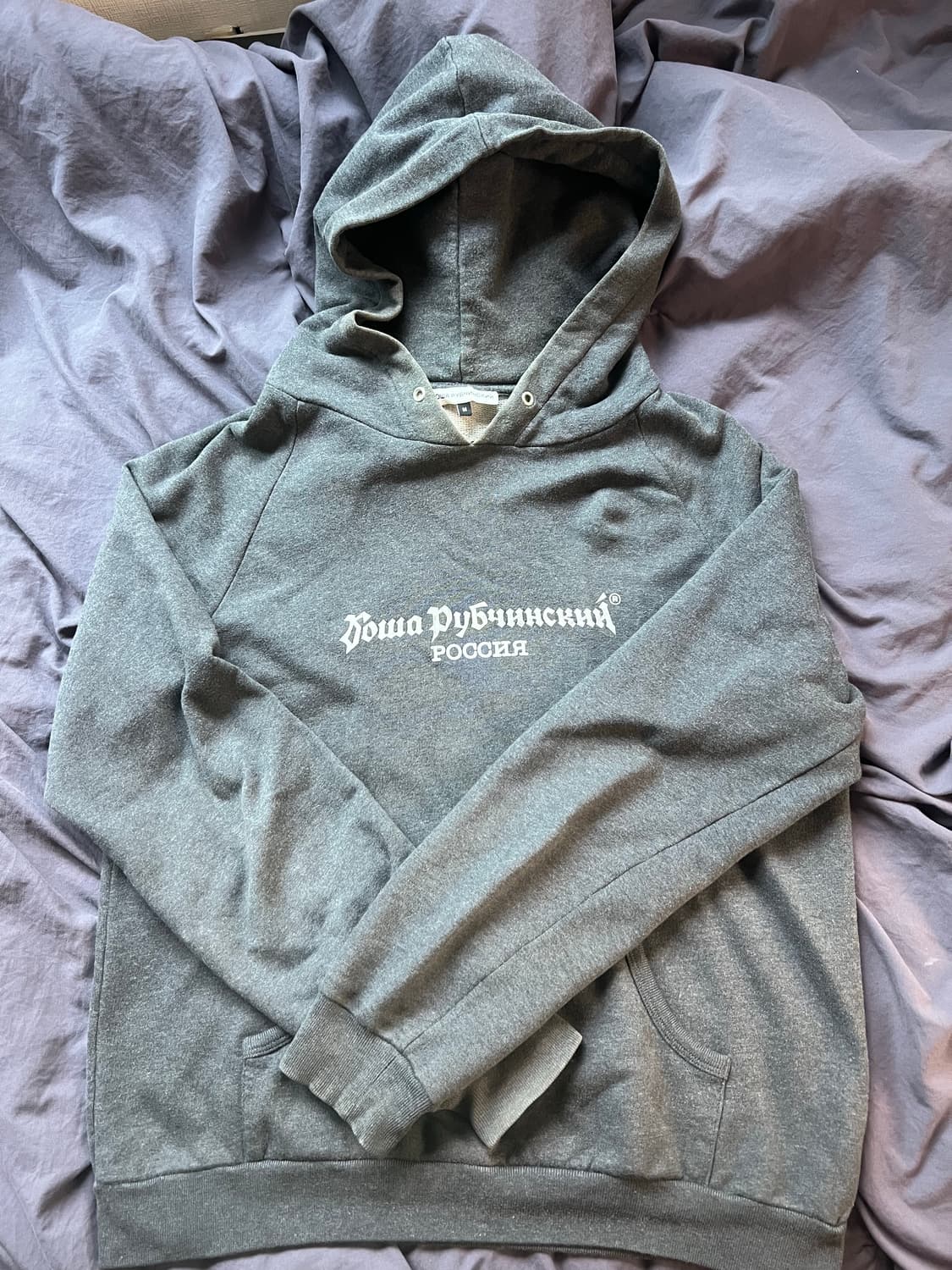 고샤루브친스키 후드 상품이미지2