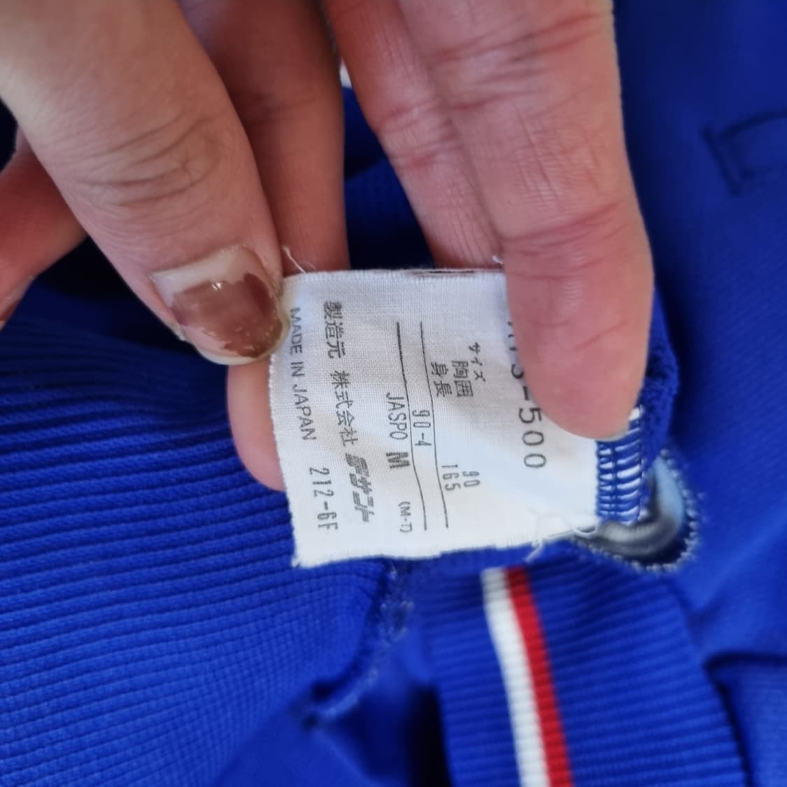 1990s 아디다스 데상트 져지 상품이미지6