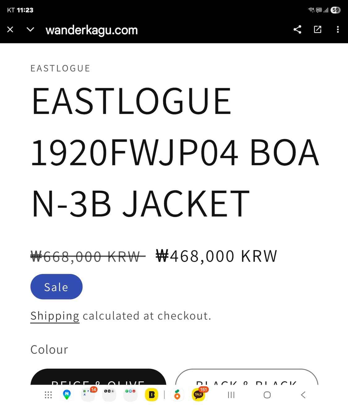 (새상품급)이스트로그 BOA N-3B 자켓 S (95와 100사이) 상품이미지10