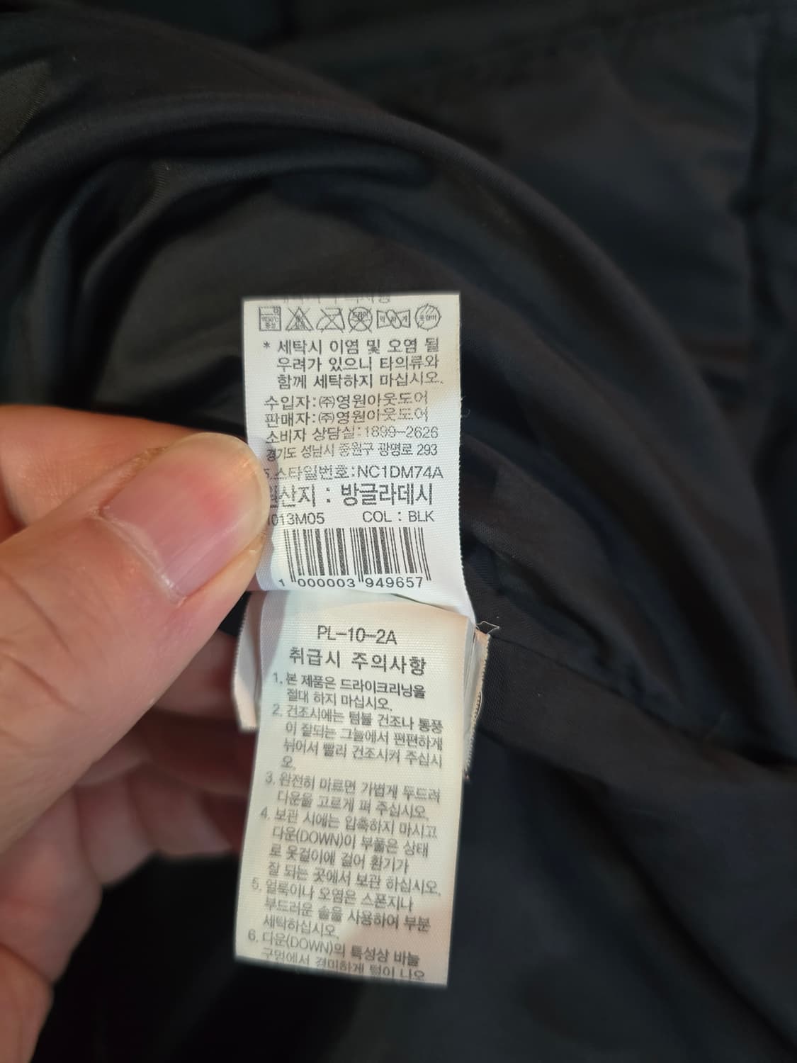 노스페이스 거위털 롱패딩  상품이미지6