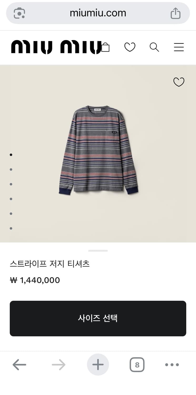 미우미우 스트라이프 티셔츠 상품이미지3