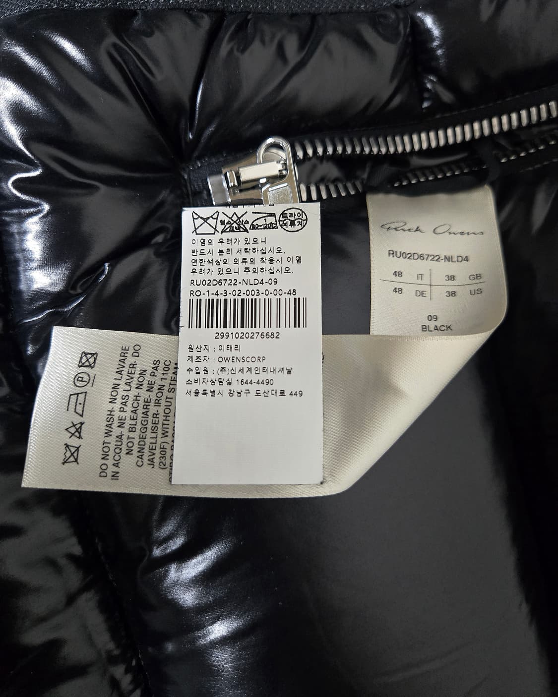 릭오웬스 김프 씰 패딩 포터빌 블랙 푸퍼 자켓 봄버 상품이미지4