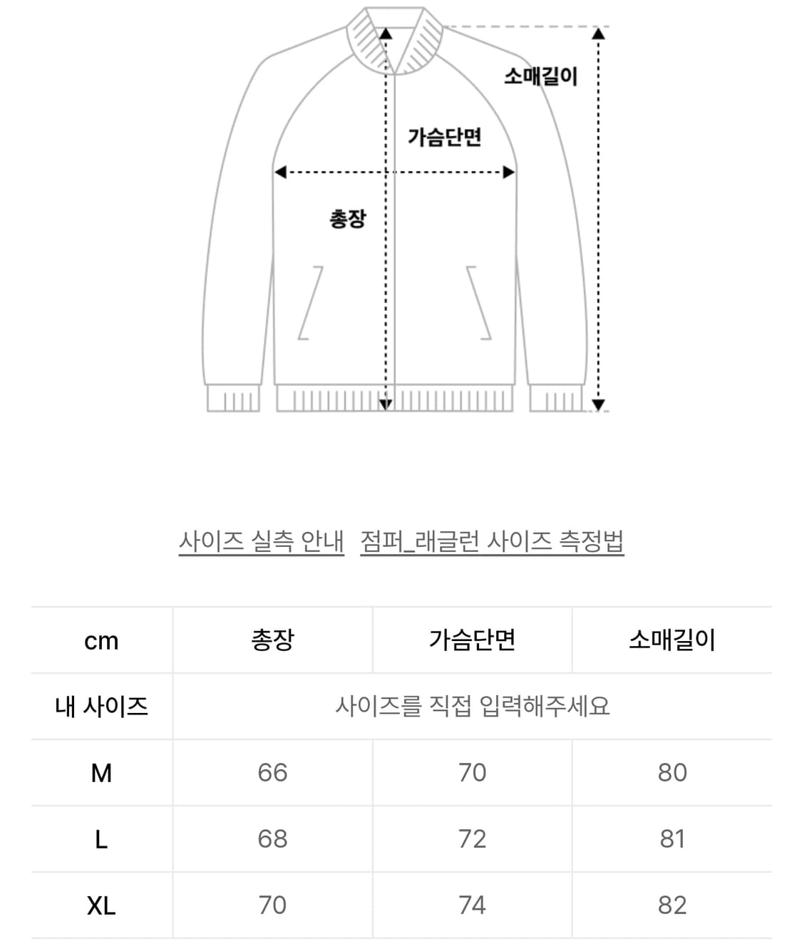 에스피오나지 워시드 트랙 자켓 그레이 상품이미지4