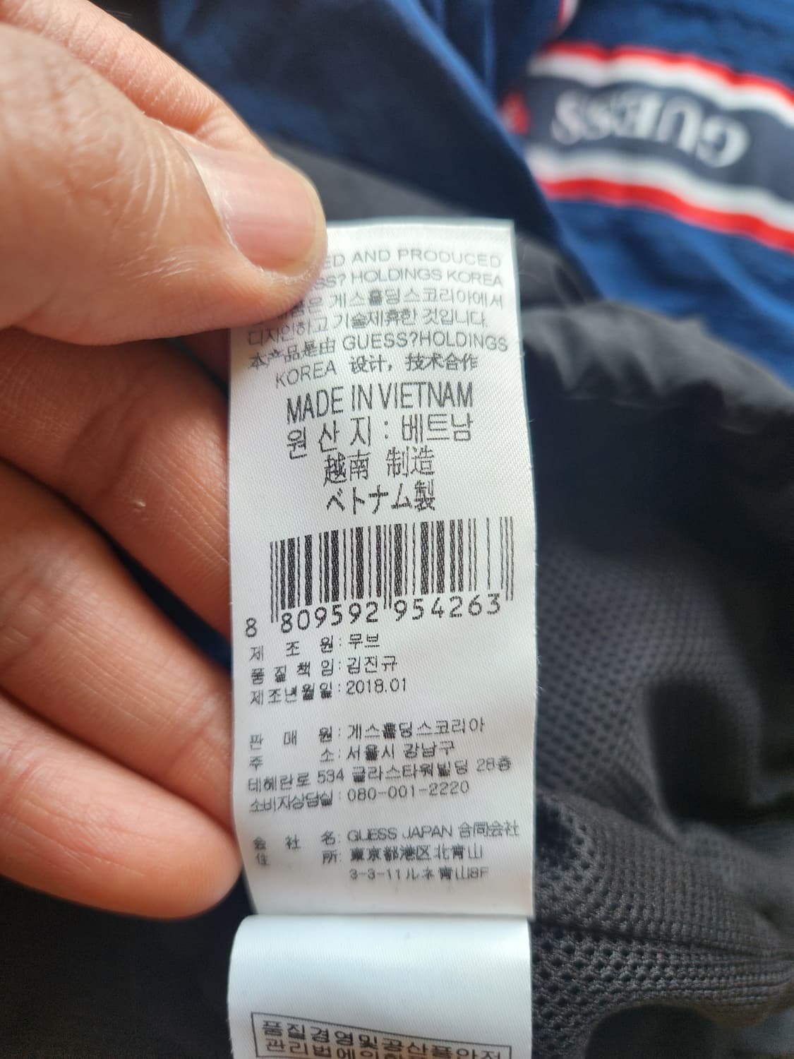 게스 바람막이 XL 상품이미지4