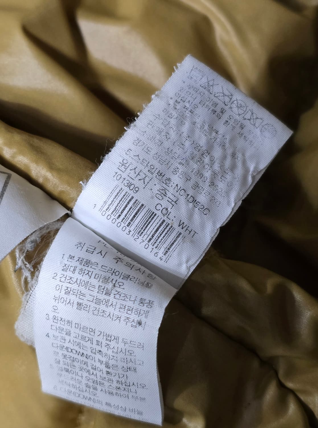 노스페이스 히말라야 다운 롱패딩 100사이즈 상품이미지10