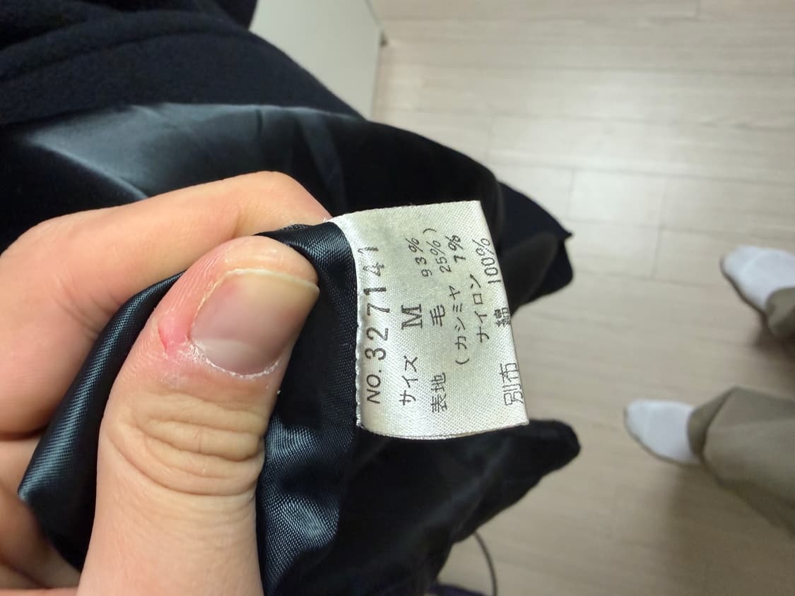 90년대 빈티지 겐조옴므 울 코트 상품이미지4