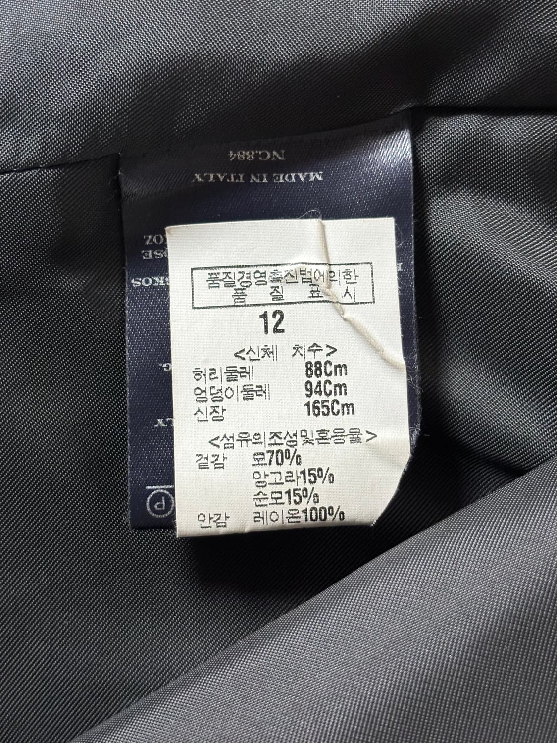 Burberry 버버리 블랙 싱글 브레스트 코트 상품이미지9