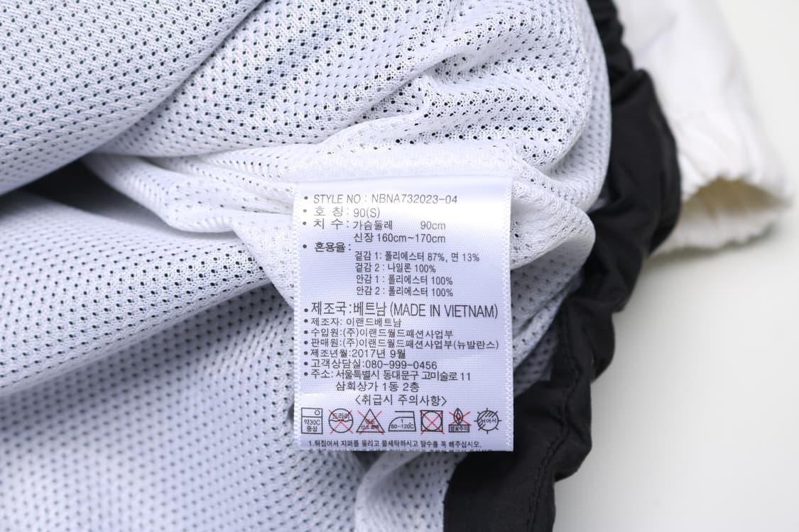 [S] 뉴발란스 배색 아노락 바람막이 자켓 상품이미지6