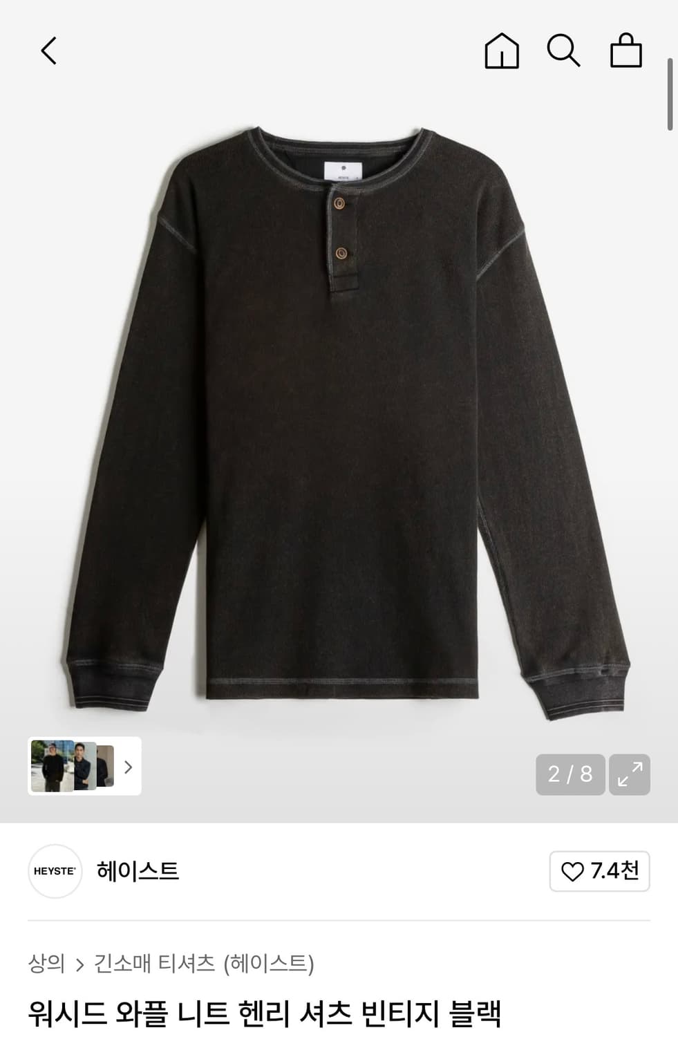 헤이스트 워시드 와플 헨리넥 빈티지 블랙 상품이미지2
