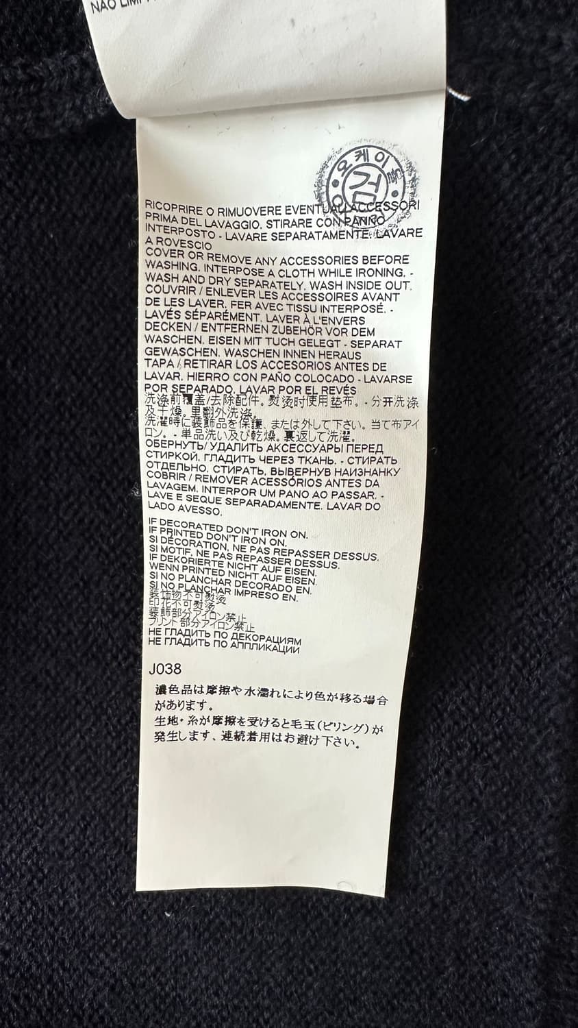 메종마르지엘라 엘보우패치 가디건 상품이미지4