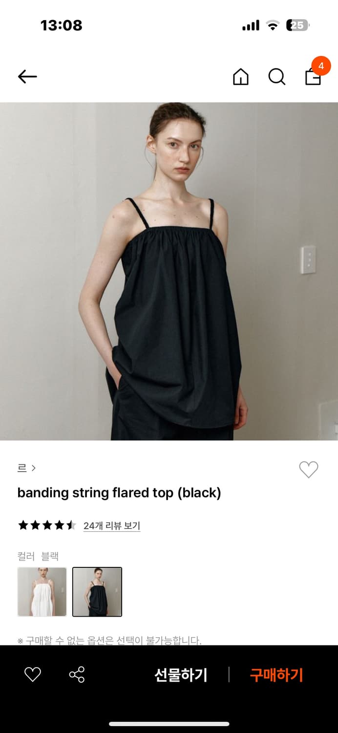 Le 르 밴딩 스트링 슬리브리스 상품이미지1