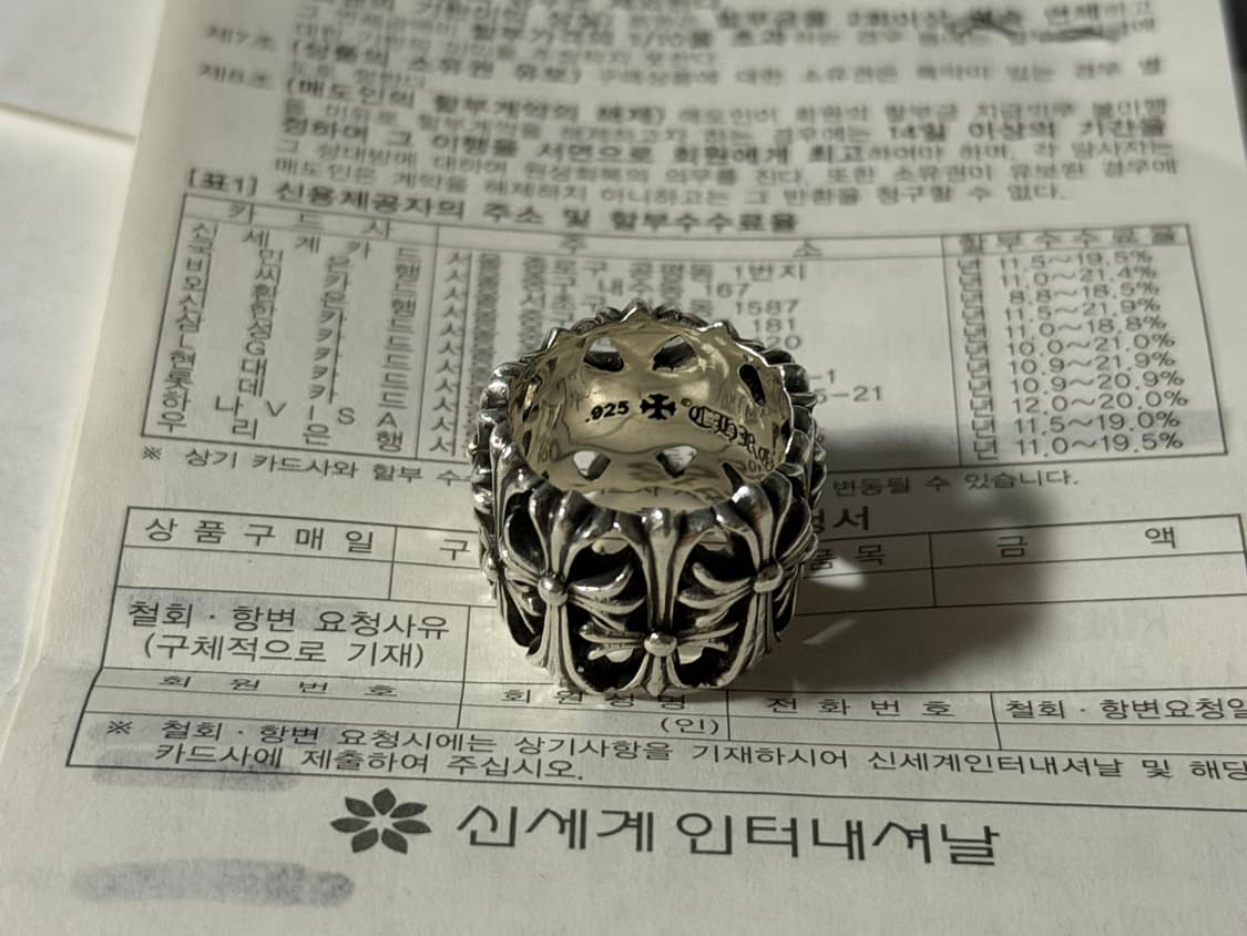 (신세계) 크롬하츠 세메터리링 us 5.5 상품이미지5