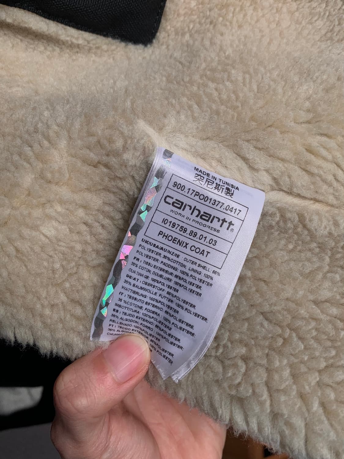 칼하트 WIP 피닉스 양털 자켓 [ CARHARTT PHOENIX COA 상품이미지10