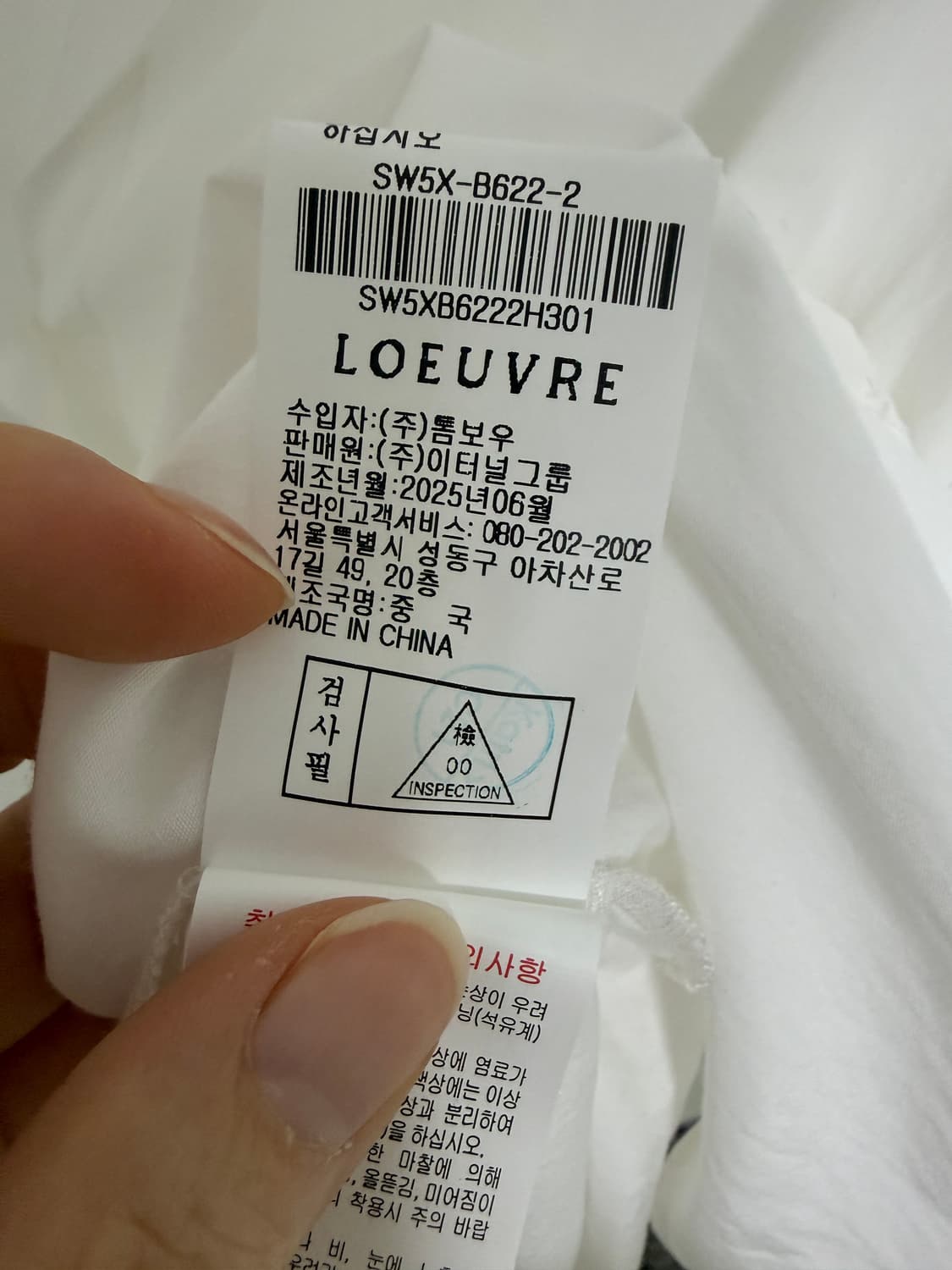 루에브르 오픈카라셔츠 상품이미지9