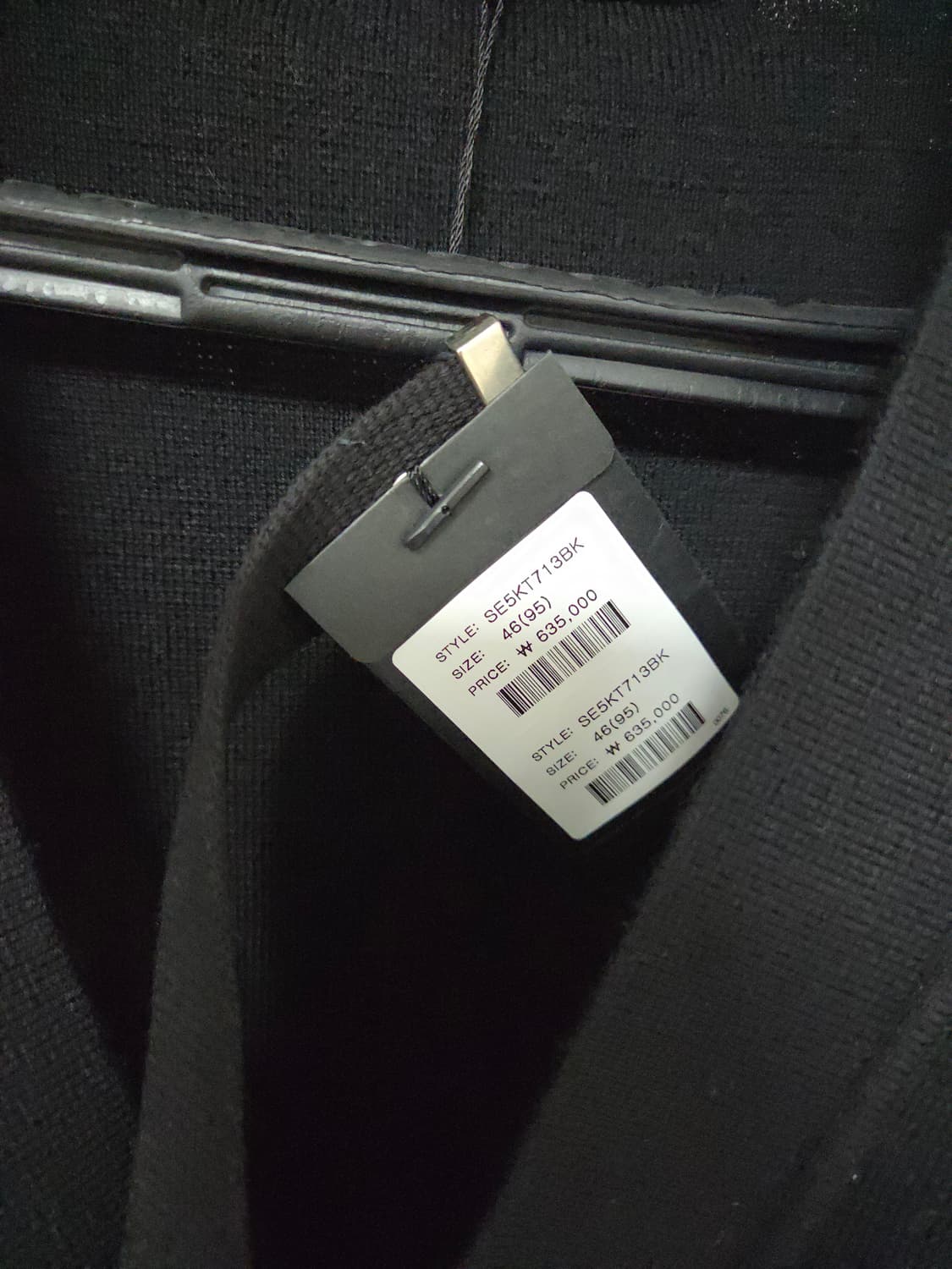 [새상품] 송지오 컬렉션 레이어드 반반 하프 가디건 46(105) 상품이미지8